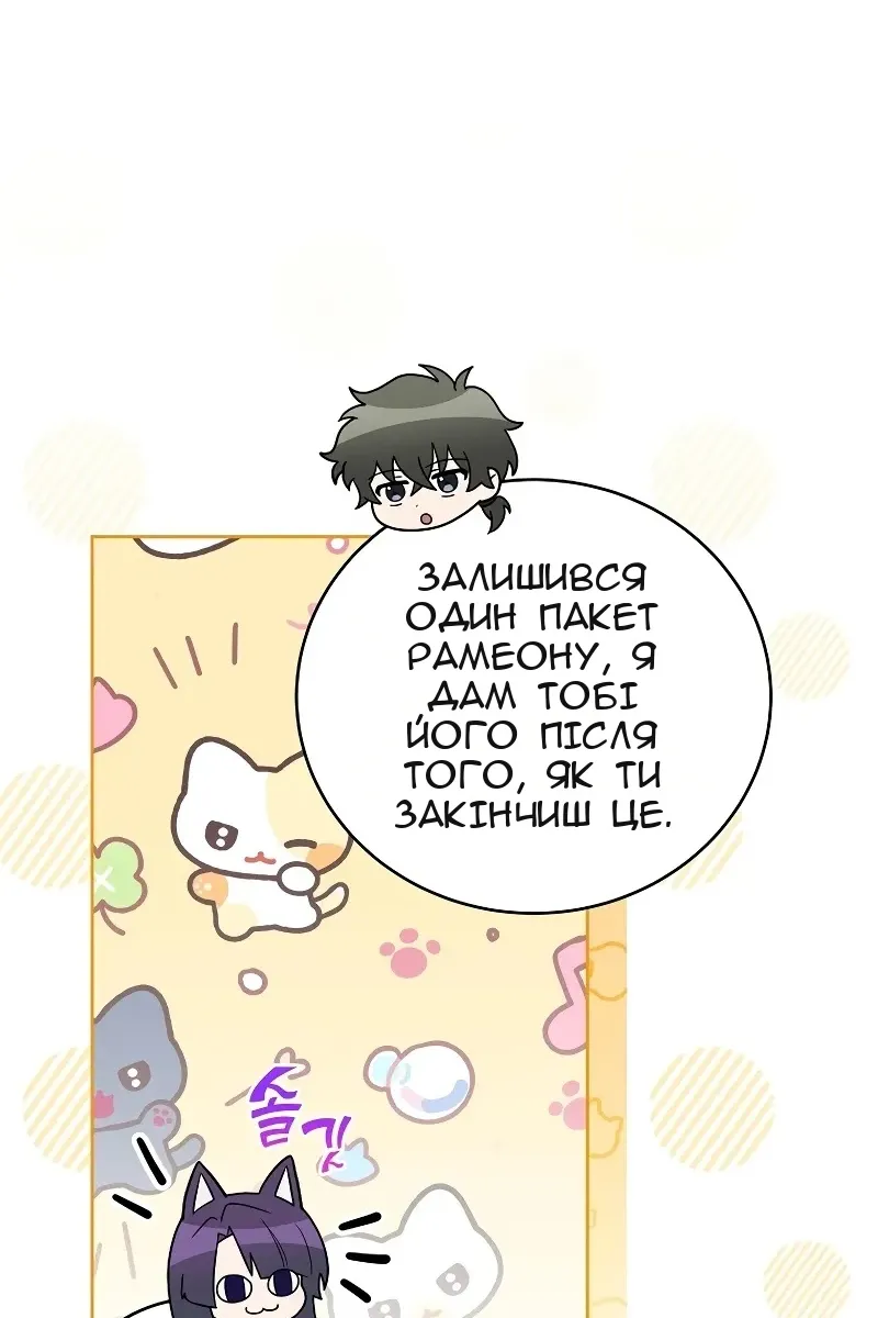 Сторінка 18