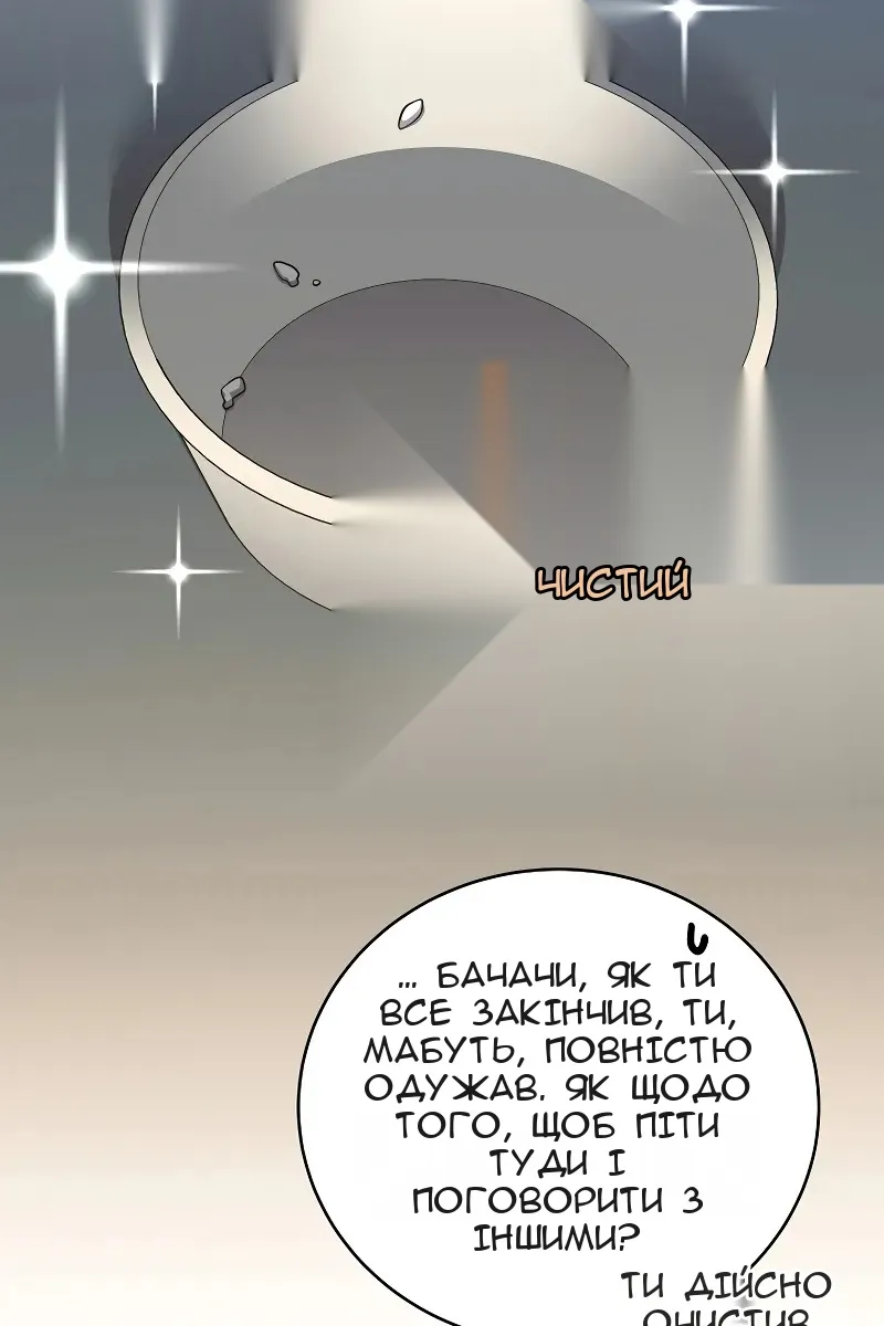 Сторінка 20