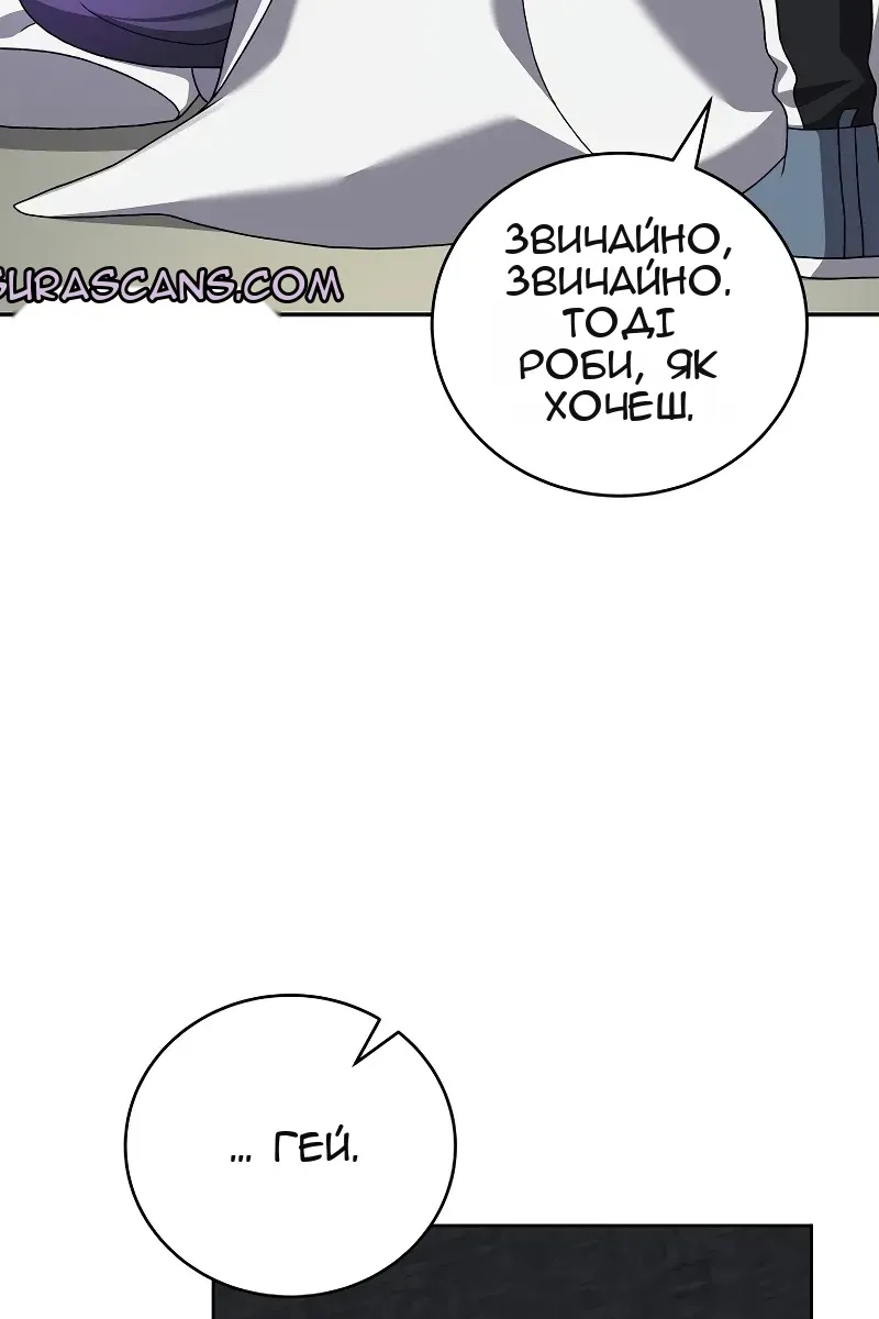 Сторінка 22