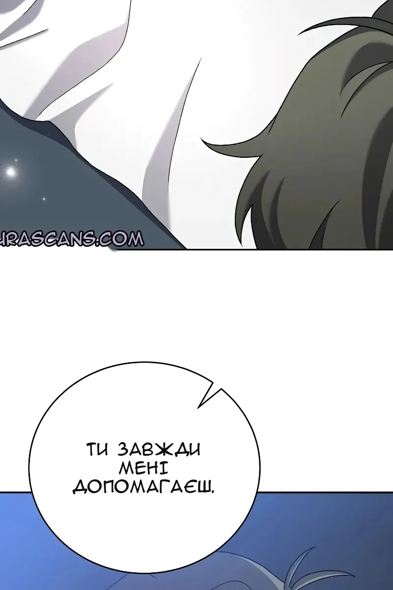 Сторінка 25
