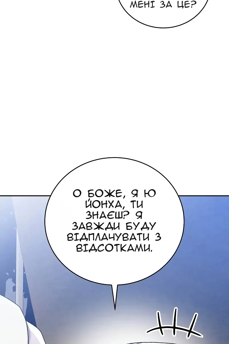 Сторінка 27