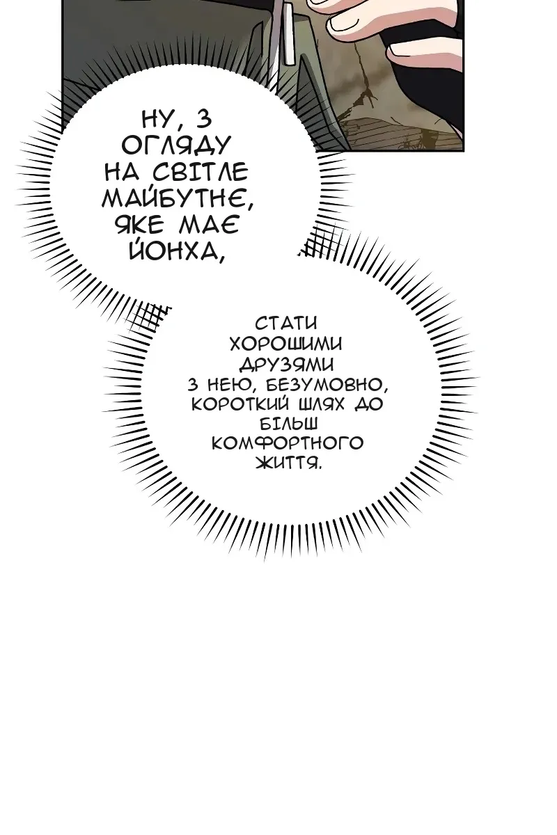 Сторінка 33