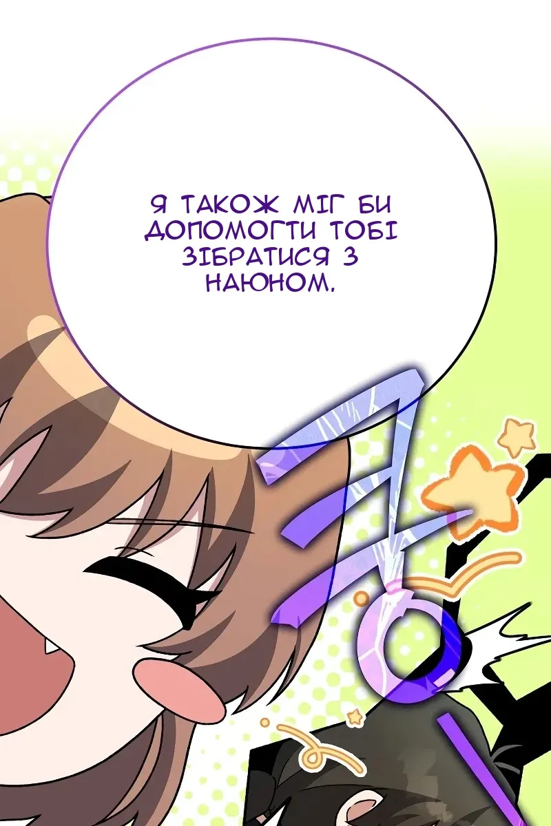 Сторінка 34