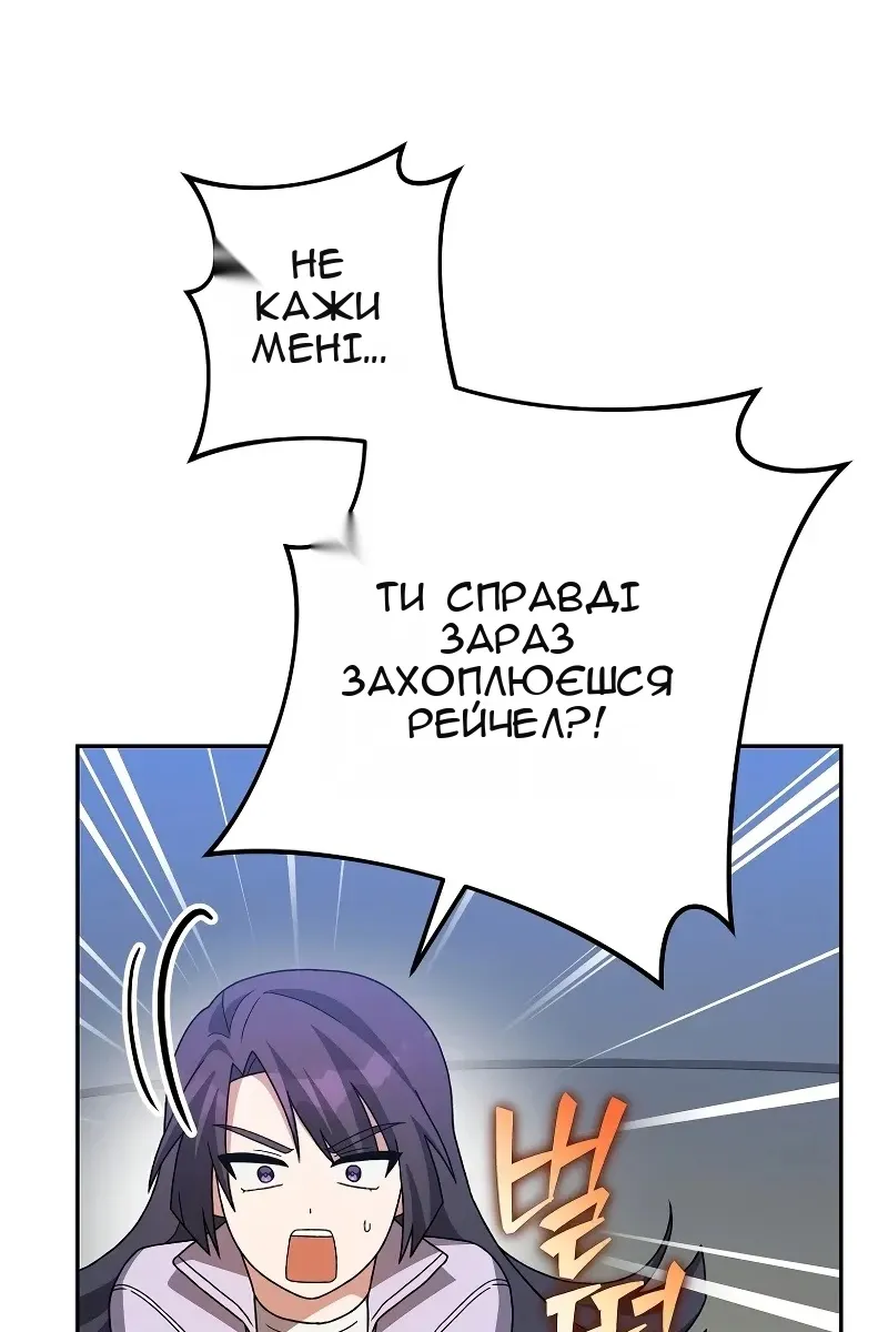 Сторінка 36