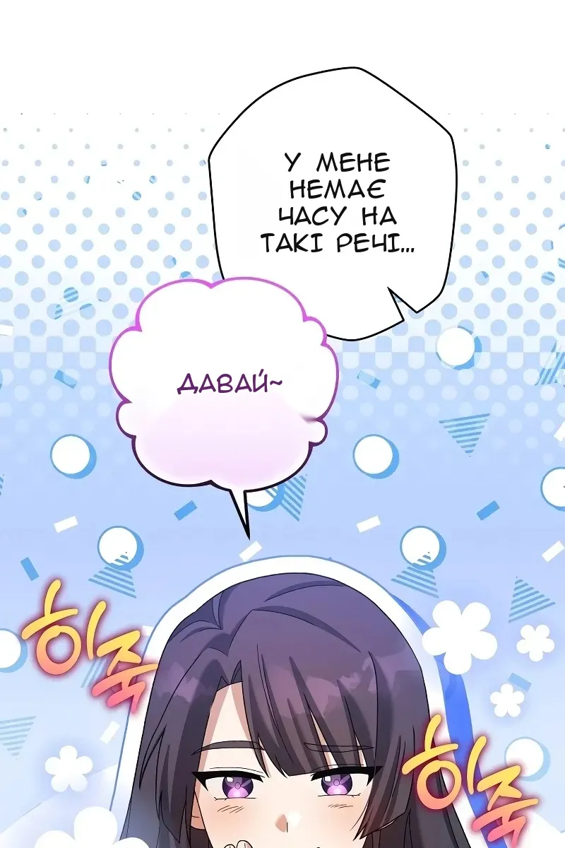 Сторінка 38