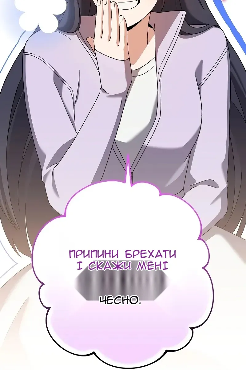 Сторінка 39