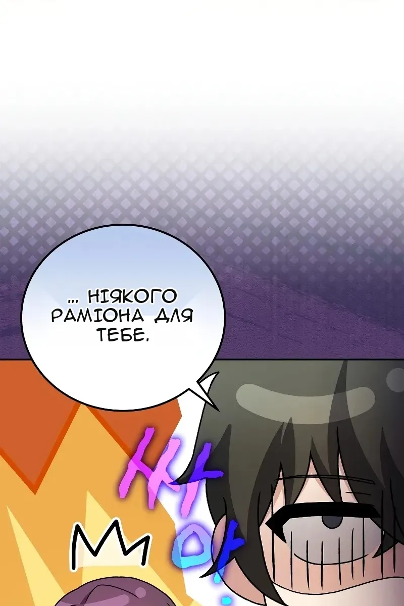 Сторінка 40