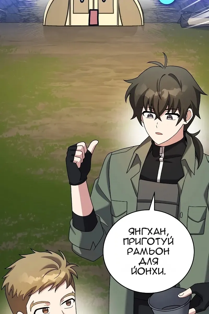 Сторінка 43