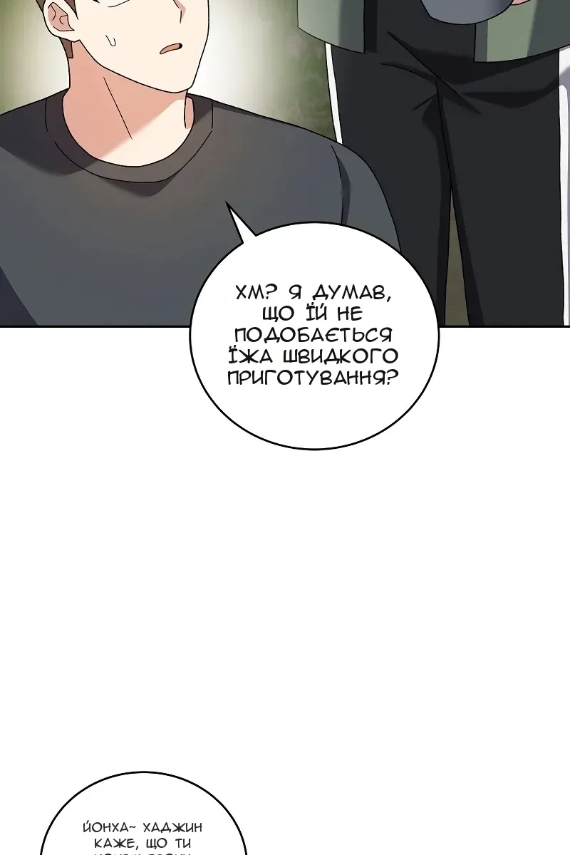 Сторінка 44