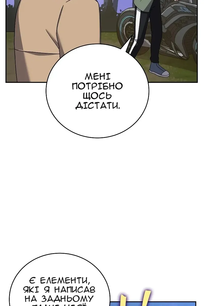 Сторінка 46