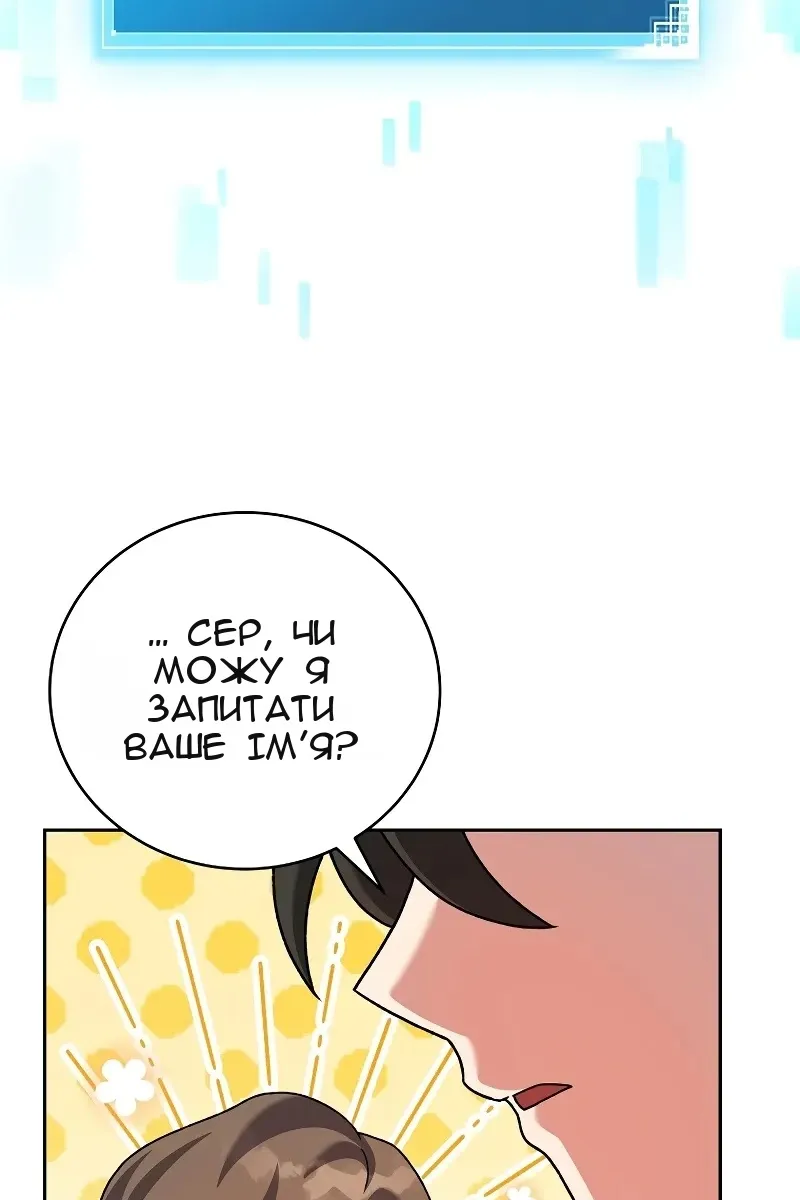 Сторінка 58