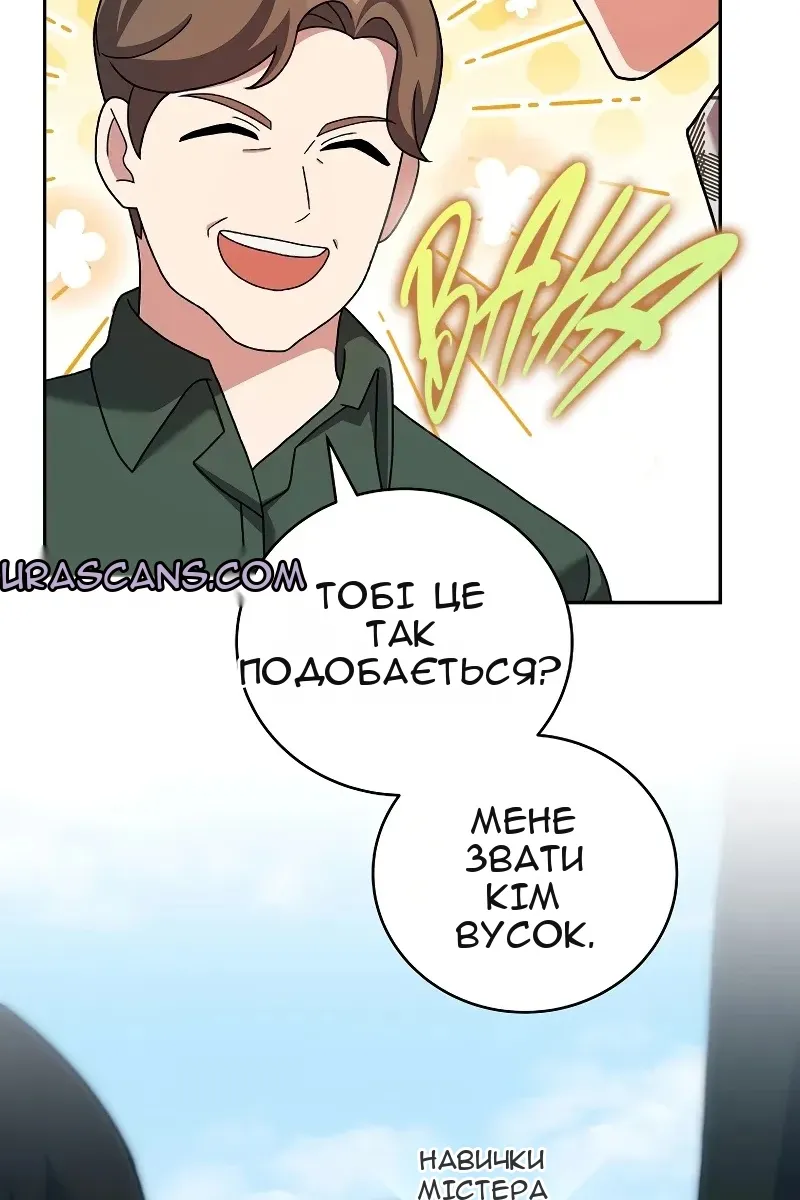 Сторінка 59