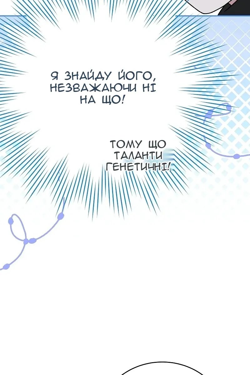 Сторінка 62