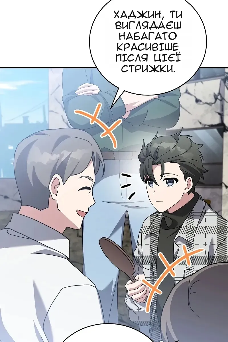 Сторінка 63