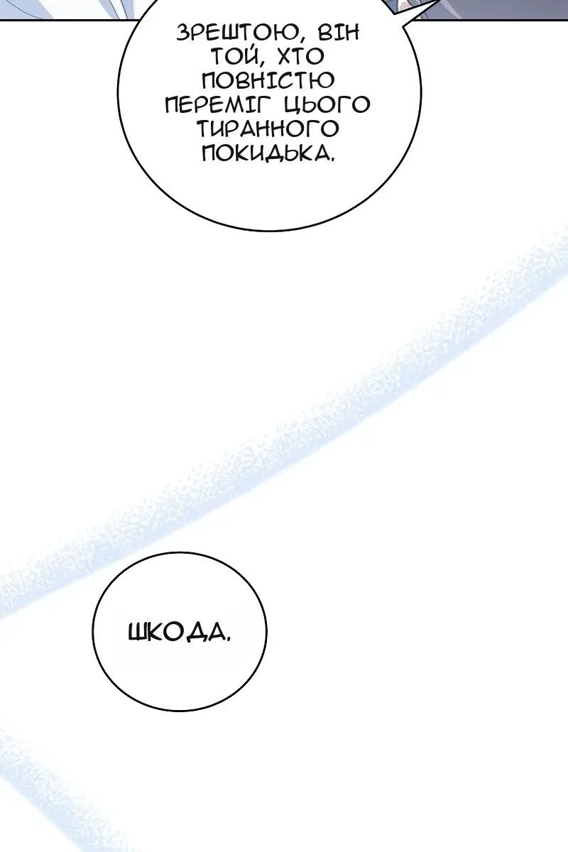 Сторінка 64