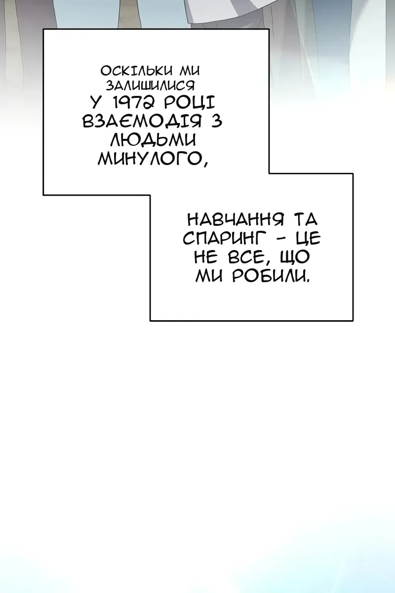 Сторінка 68
