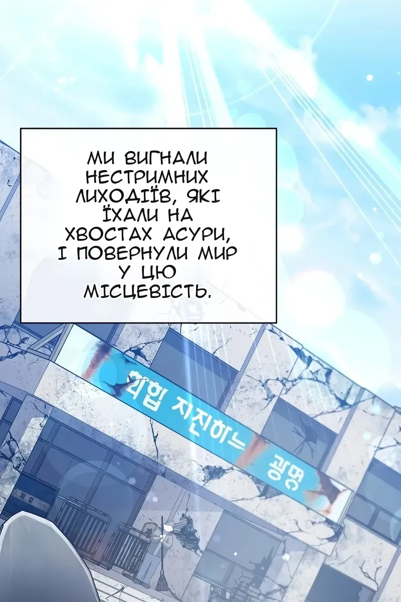 Сторінка 69