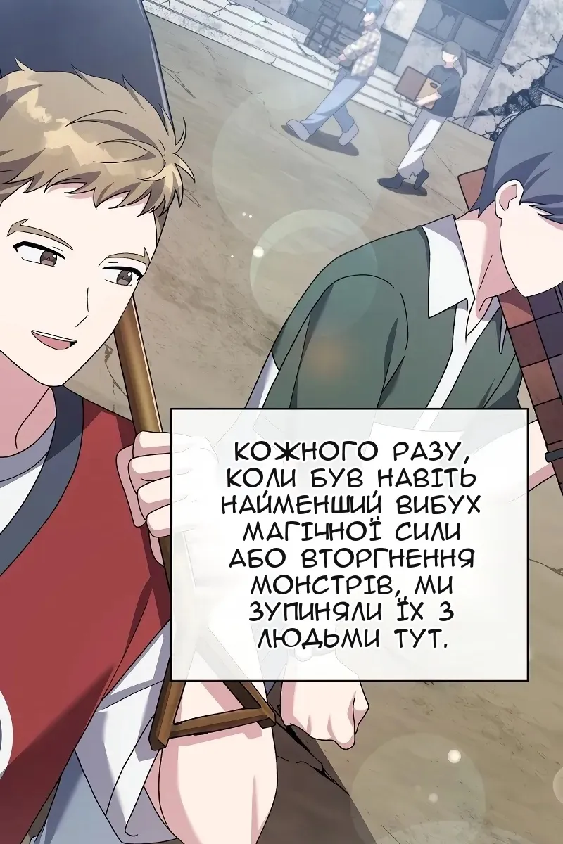 Сторінка 70