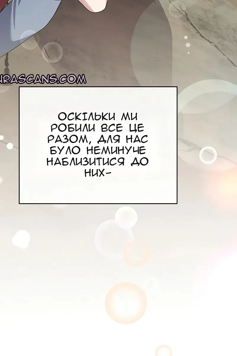 Сторінка 71
