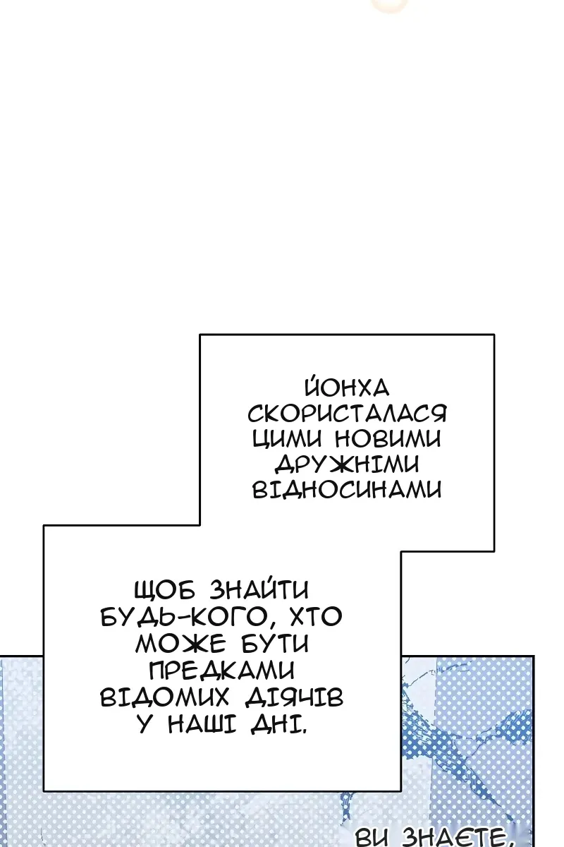 Сторінка 72