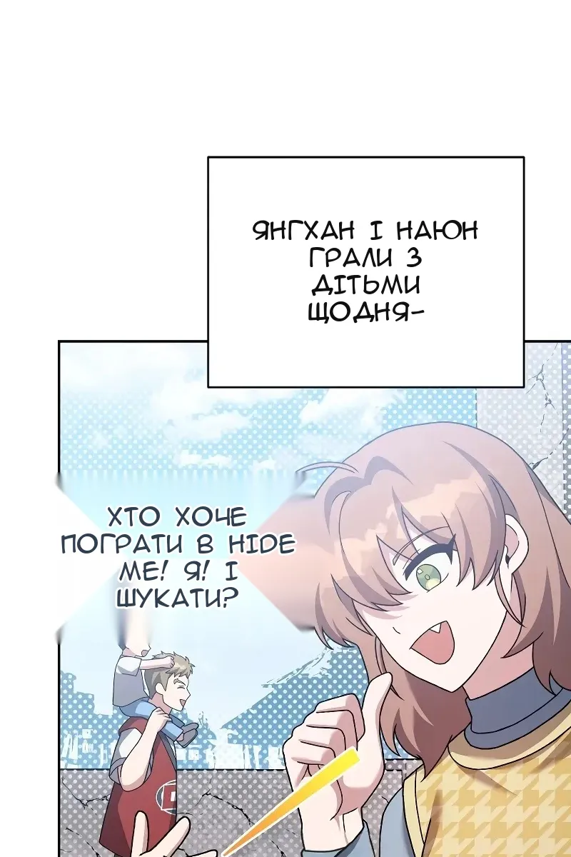 Сторінка 74