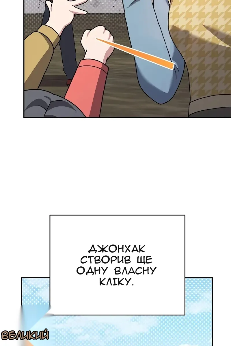 Сторінка 75