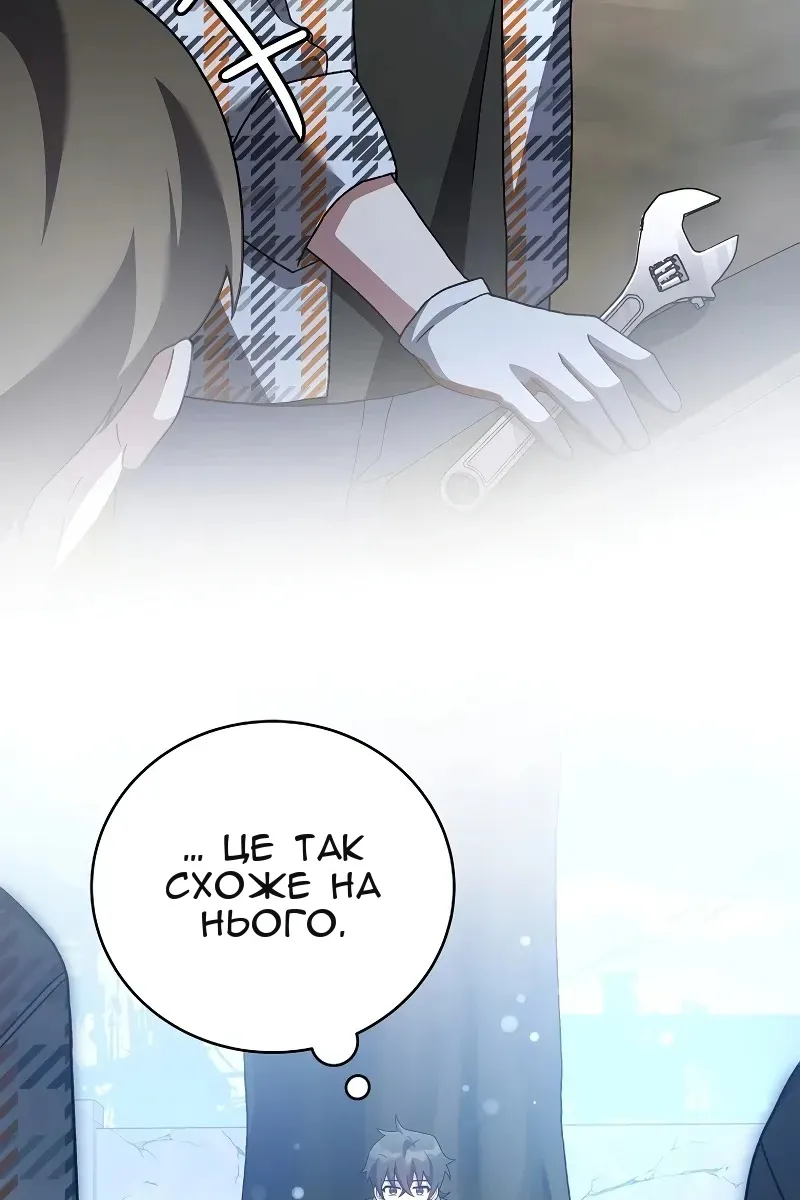 Сторінка 78