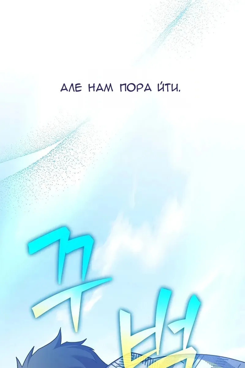 Сторінка 91