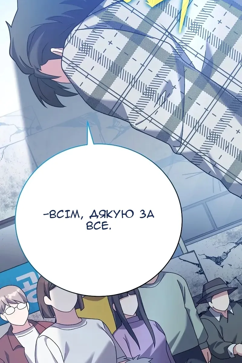 Сторінка 92