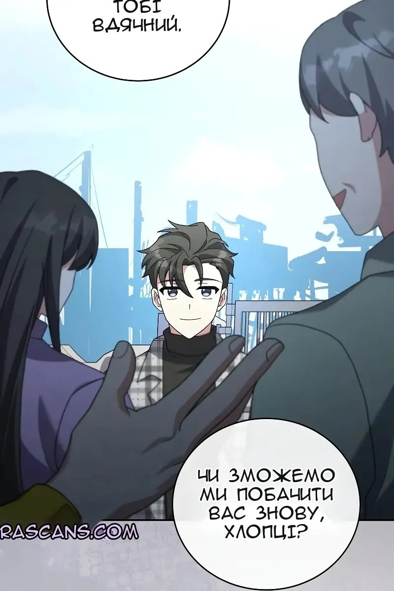 Сторінка 94