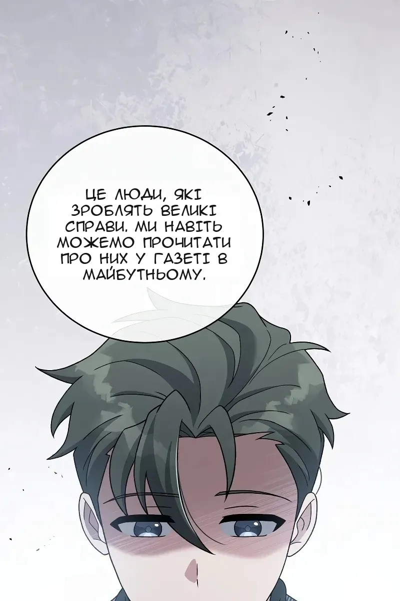 Сторінка 95