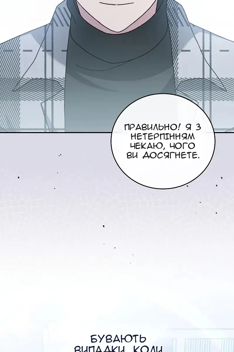 Сторінка 96
