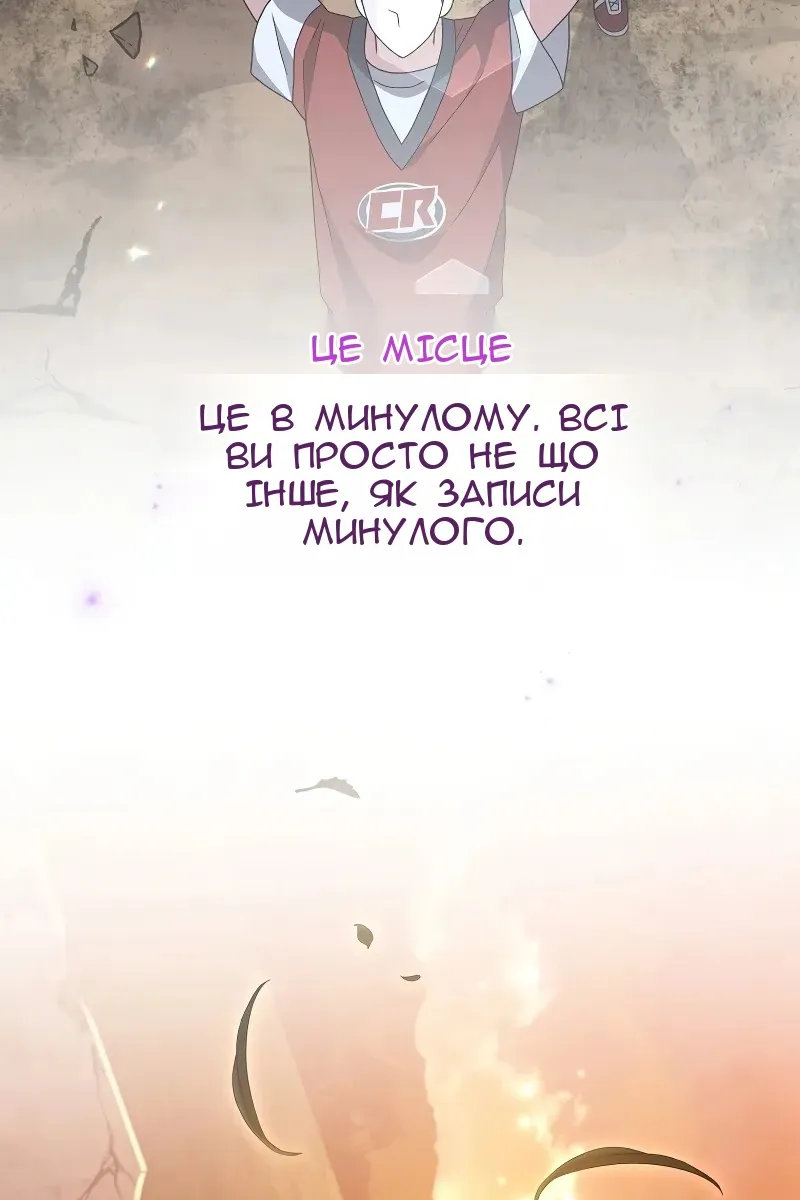 Сторінка 99