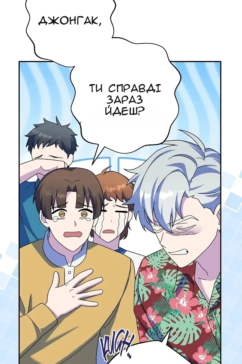 Сторінка 106