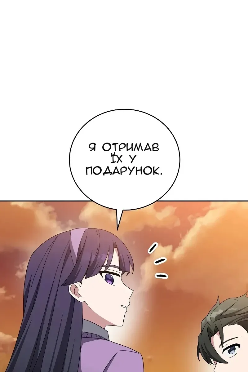 Сторінка 115