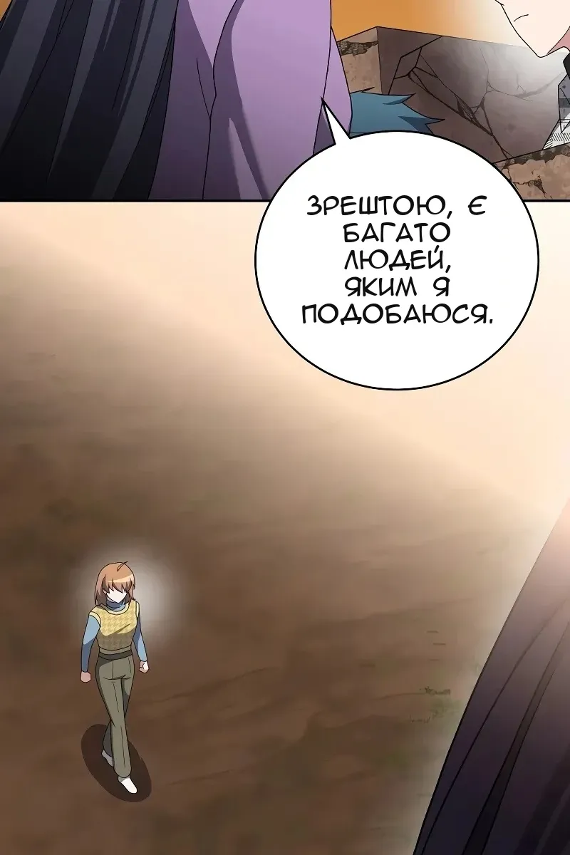 Сторінка 116