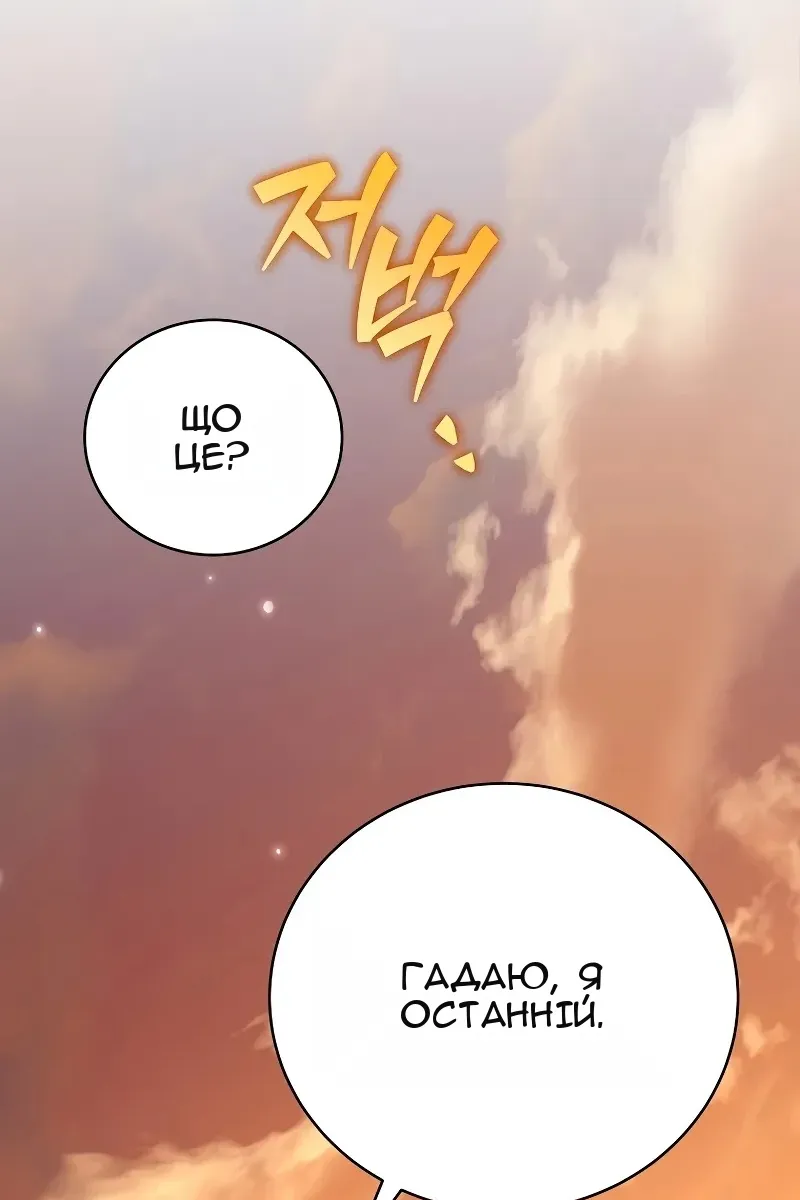 Сторінка 120