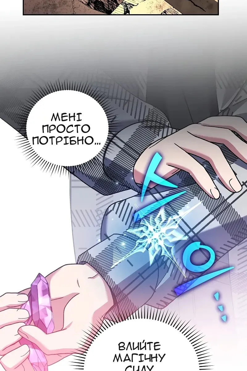 Сторінка 124