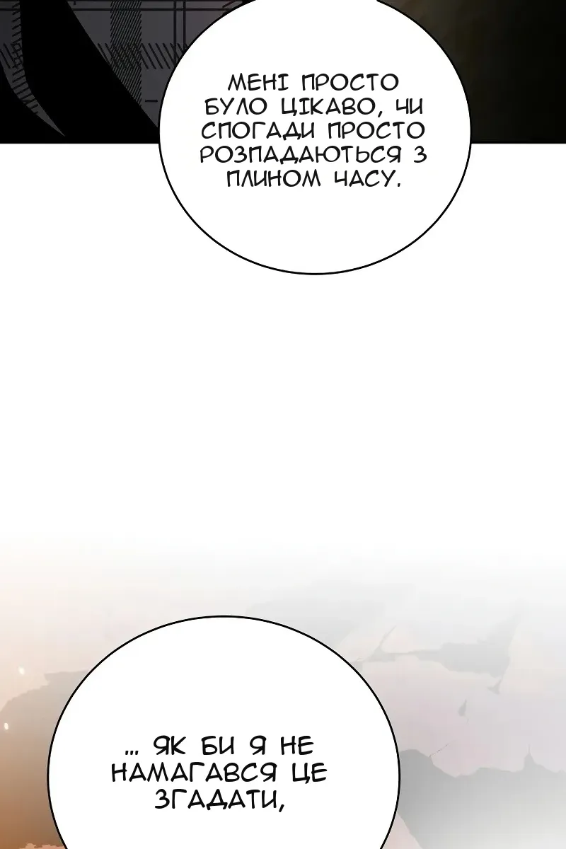 Сторінка 137