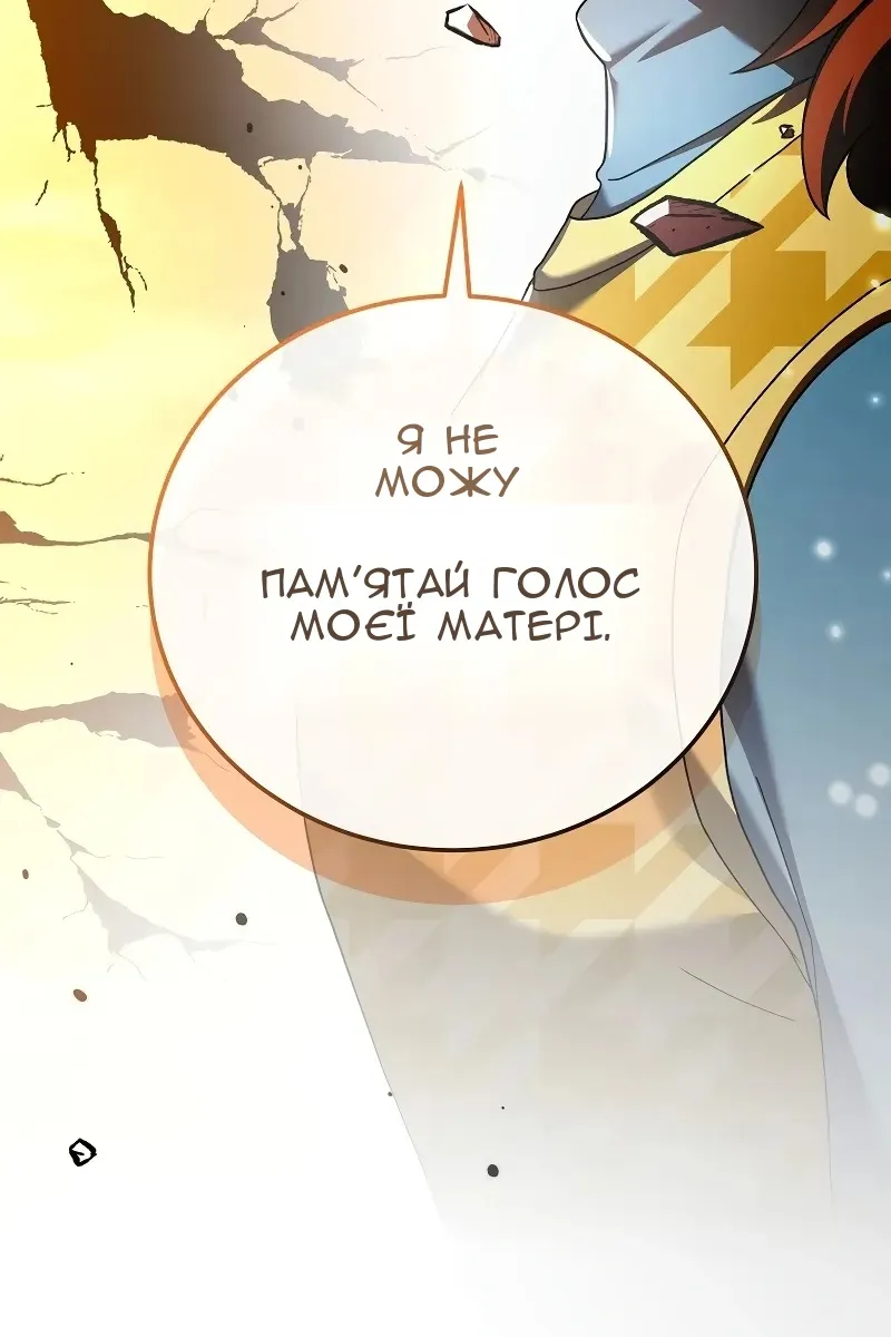 Сторінка 139