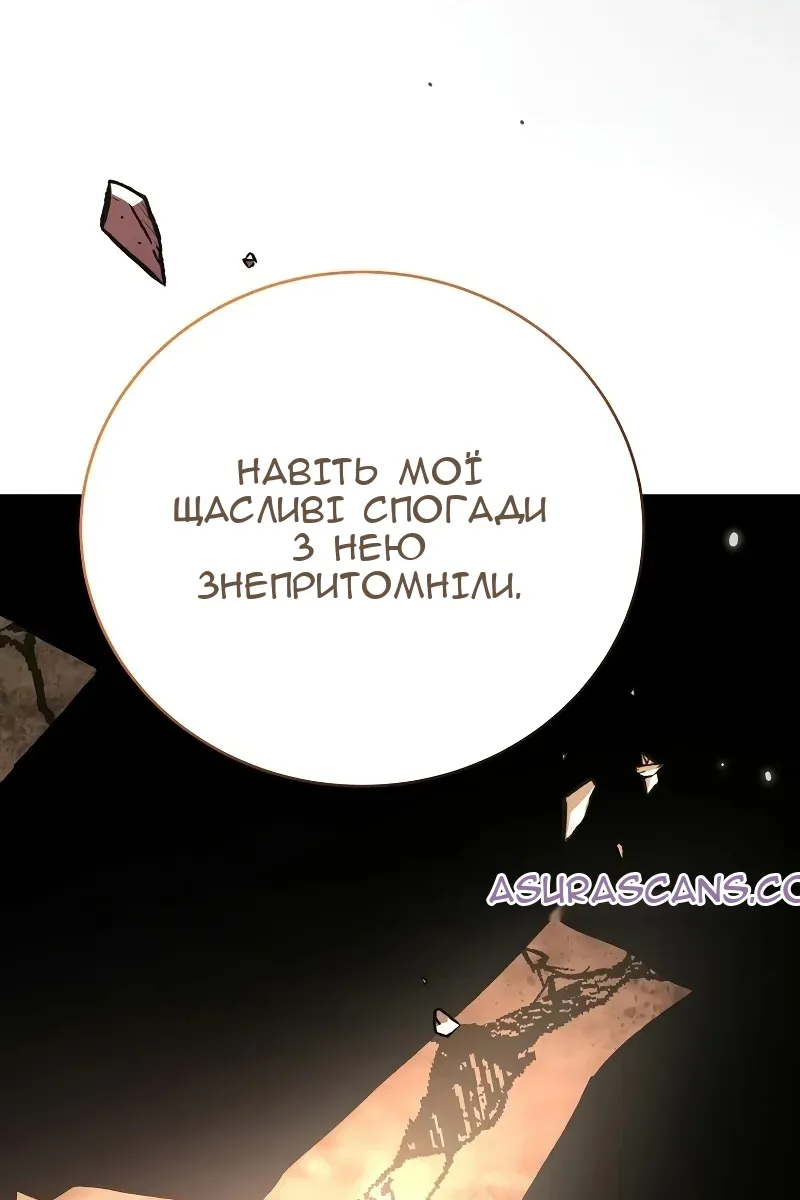 Сторінка 140