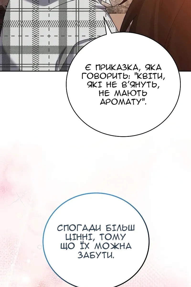 Сторінка 143