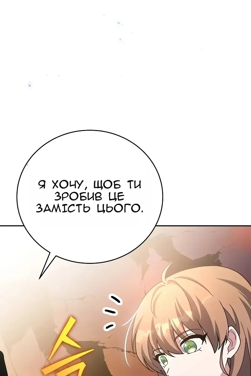 Сторінка 146