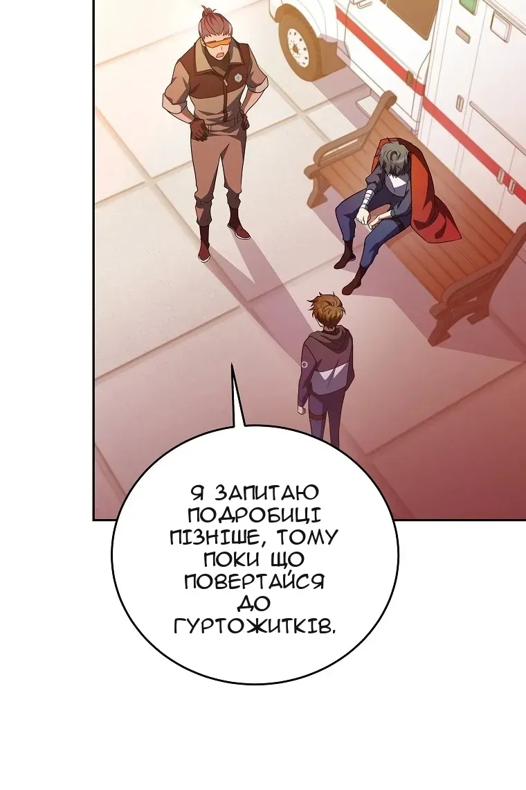 Сторінка 3