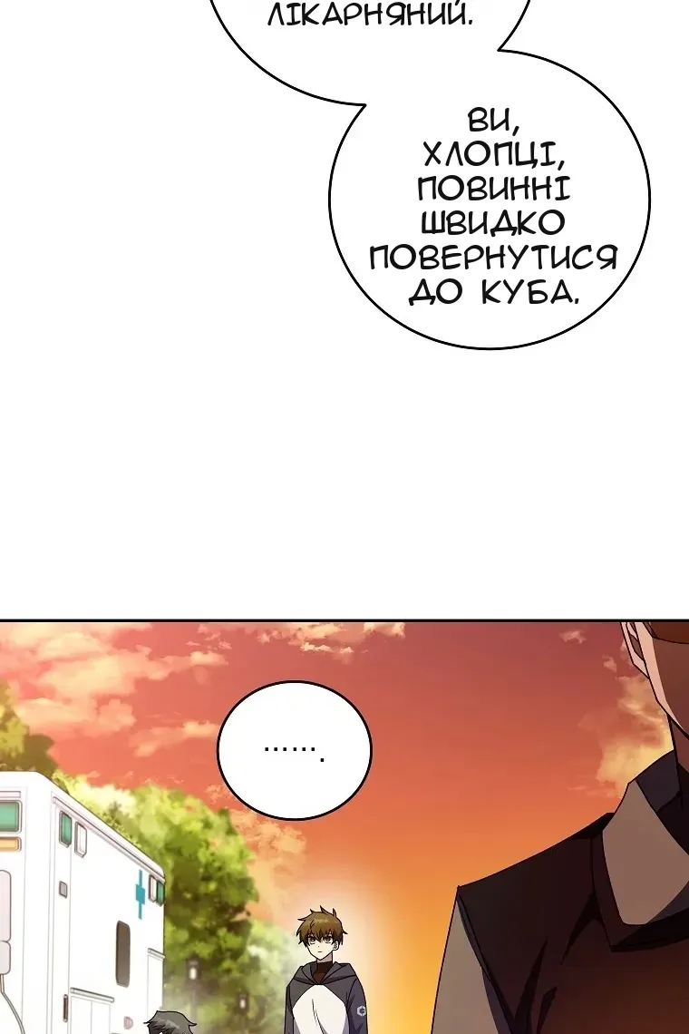Сторінка 5