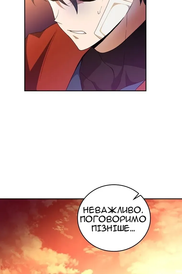 Сторінка 14