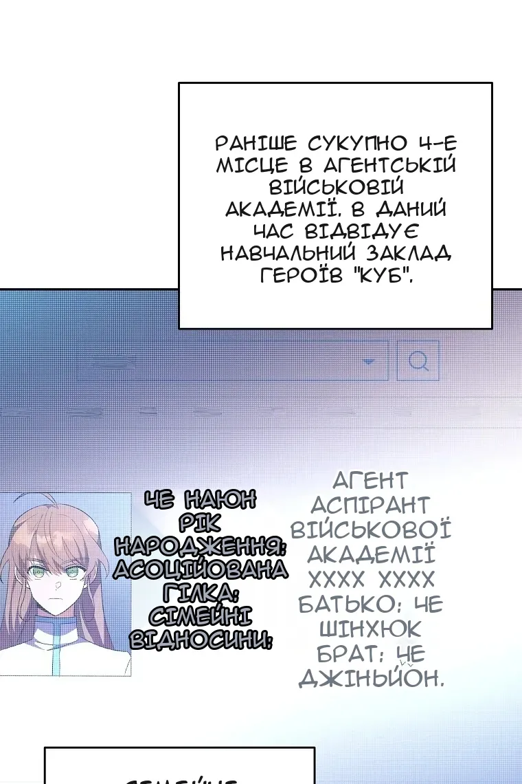 Сторінка 18