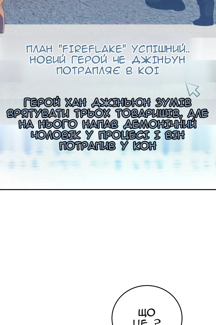 Сторінка 23