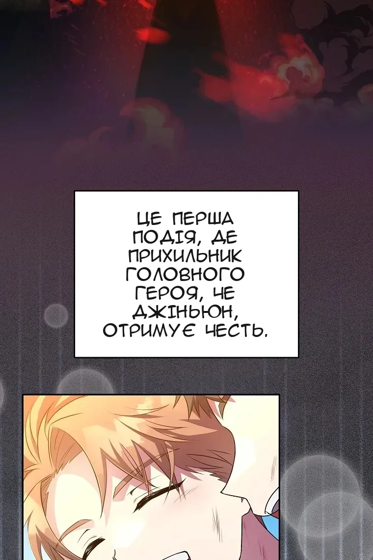 Сторінка 26
