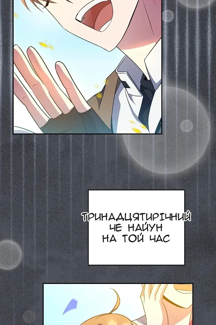 Сторінка 27